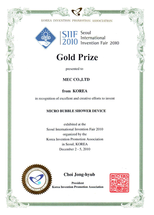 Seoul International Invention Fair 2010 - Gold Prize