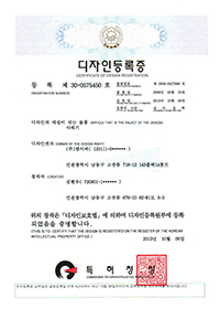 Certificate of Design Registration - Micro Bubble Shower